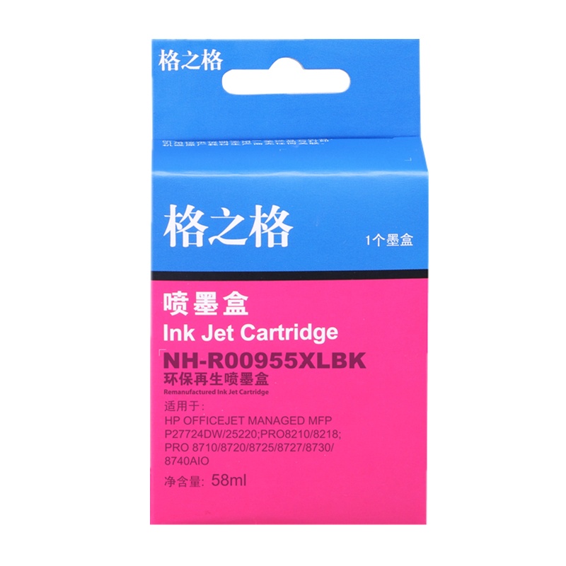 硒鼓 格之格 NJ R00955系列