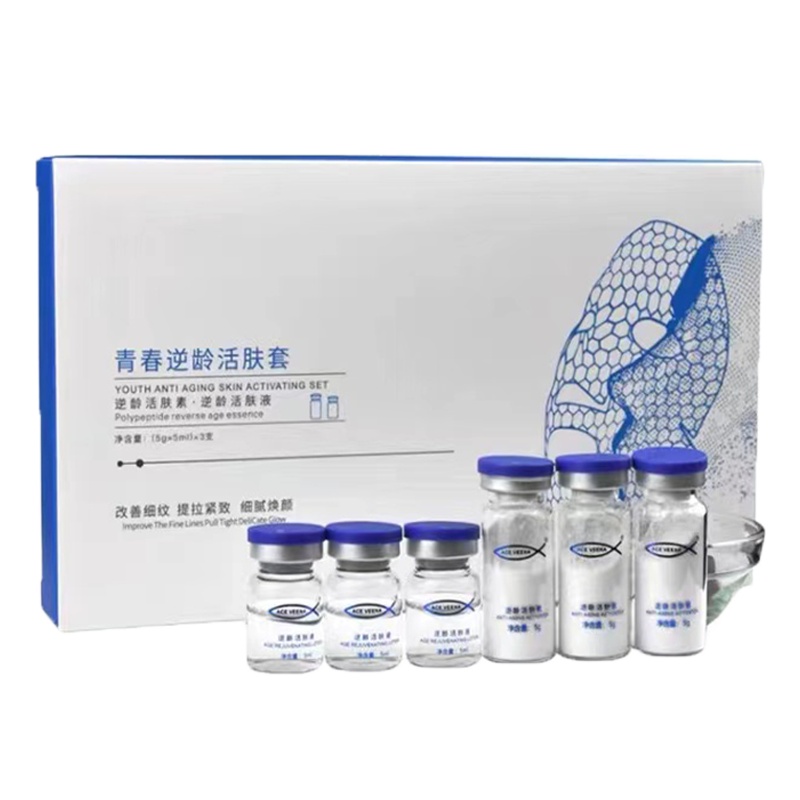 女巫面膜面具提拉紧致抗皱套盒拉皮肽线雕细胞美疗美容院专用面膜