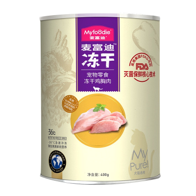 麦富迪猫零食冻干鸡胸肉冻干营养增肥补钙宠物冻干零食猫饼干400g