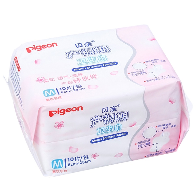 贝亲(Pigeon)产褥期卫生巾 产褥护理垫 M码 10片 8*28cm XA225