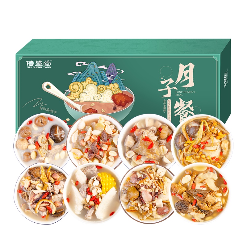 信盛堂 月子餐42天月子汤 产后营养汤汤料包食材包顺产剖腹小产坐月子产妇哺乳期营养品滋补