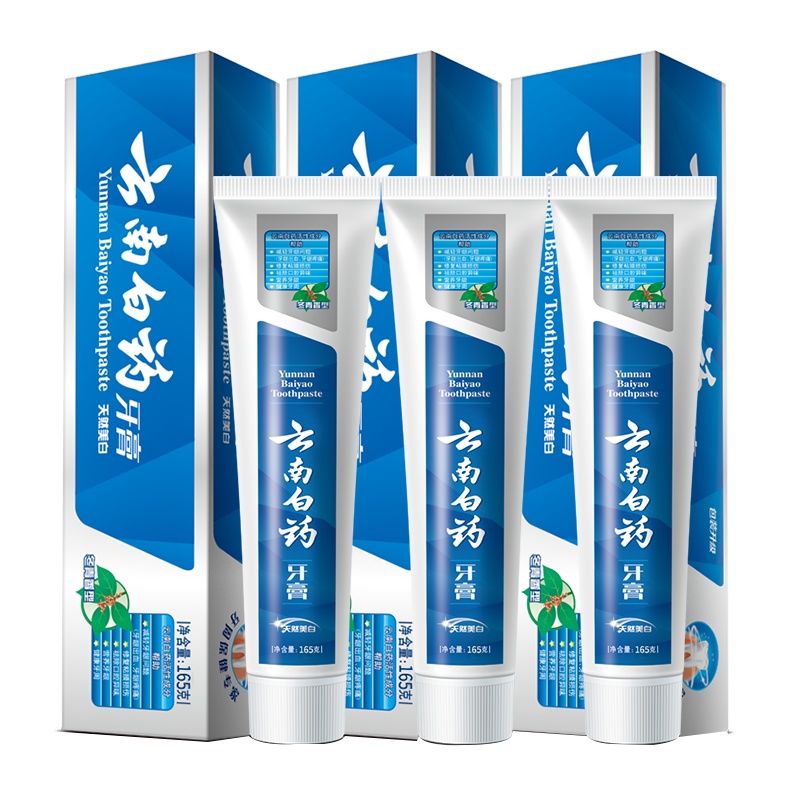 云南白药牙膏 冬青香型 3支装套装牙膏 口气清新 口腔护理 165g*3支
