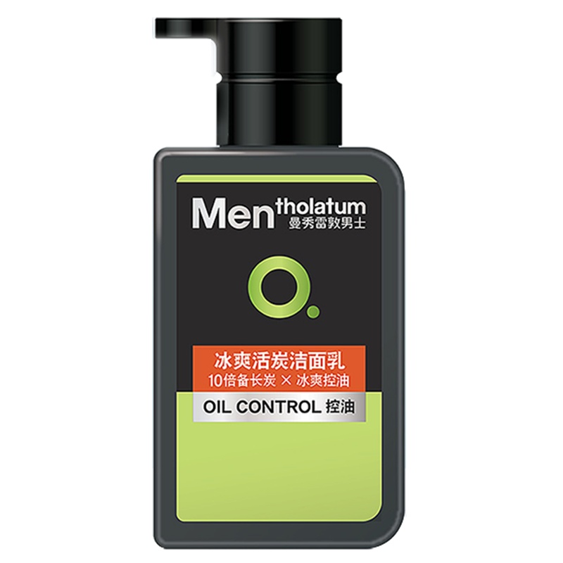 正品特卖 曼秀雷敦冰爽活炭男士洗面奶150ml保湿控油洁面乳抗痘去黑头护肤品