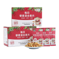 中粮山萃每日藜麦圈坚果水果混合麦-片700g礼盒装