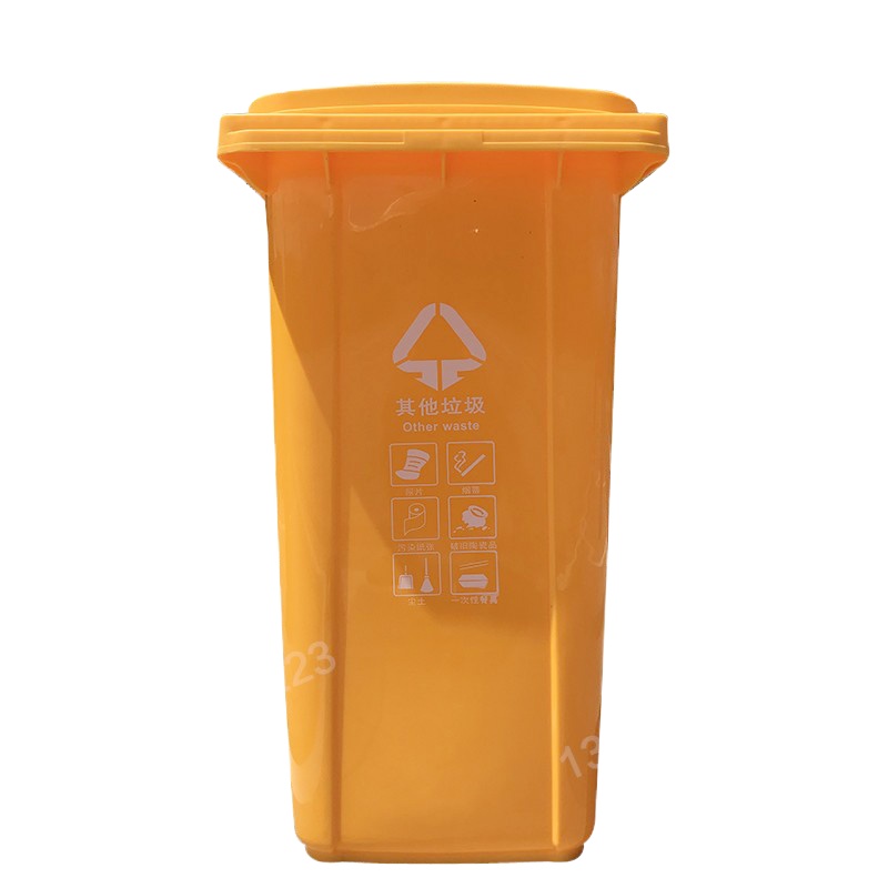 北奥 塑料分类垃圾桶 黄色 其它垃圾 240L