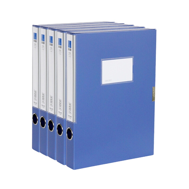 得力(deli)A4档案盒 35mm(5682)/5个装