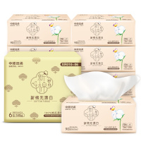 洁柔 抽纸 新棉初白系列 80抽*6包 洗脸巾 卸妆巾 棉柔巾 新老包装交替发货