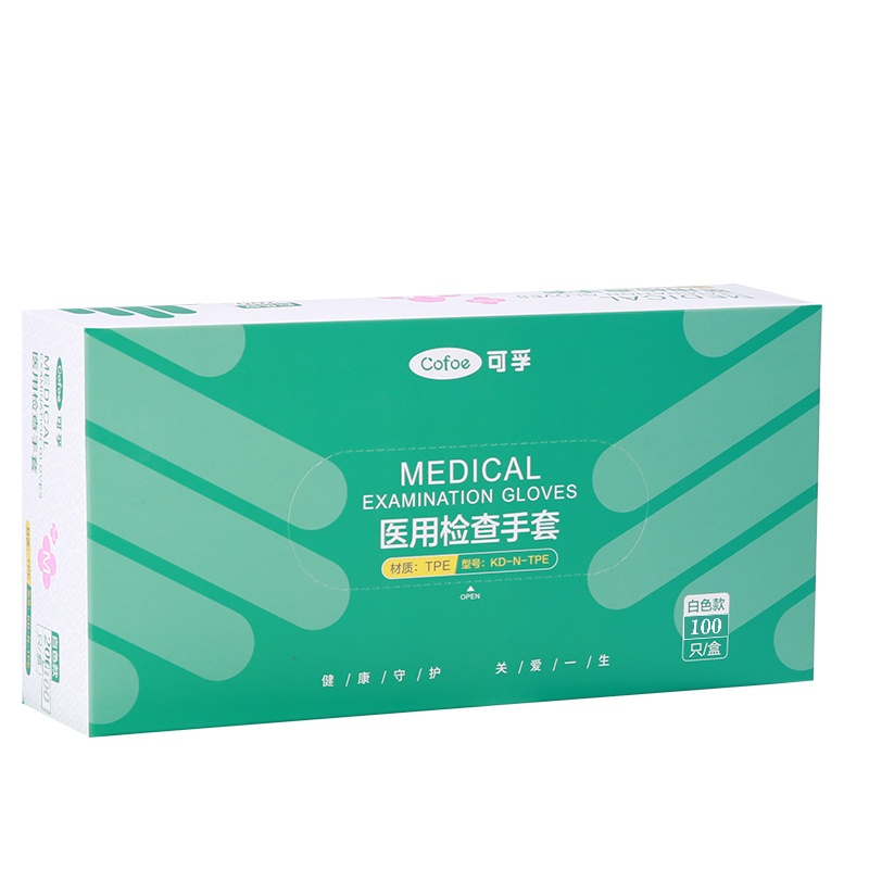 可孚医护橡胶检查医用无菌手套女一次性乳胶加厚外科医生手术专用