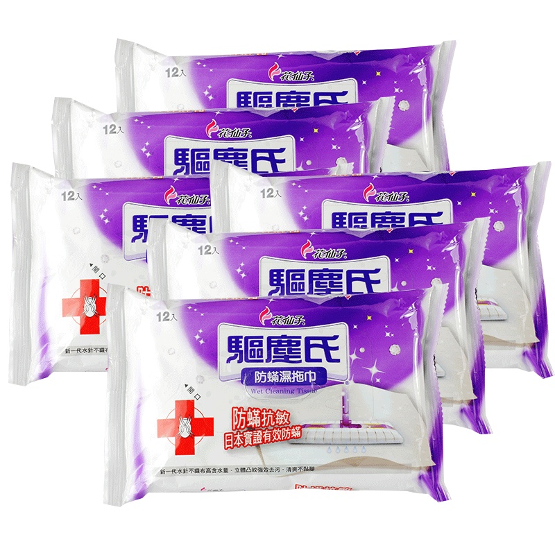 花仙子静电除尘纸拖把防螨吸尘纸无尘纸擦地纸巾一次性干巾纸加厚6包