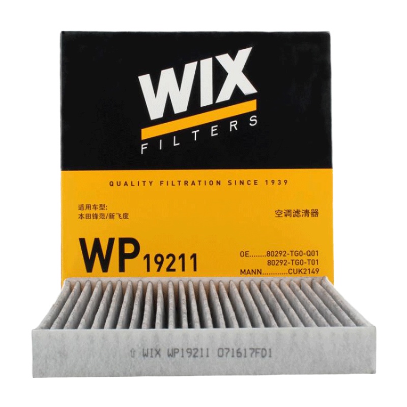 维克斯(WIX)活性炭空调滤WP19211适配进口CR-Z 1.5L/锋范/缤智