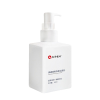 领航奉献仁和匠心联名款清透劲爽净肤洁面乳150ml