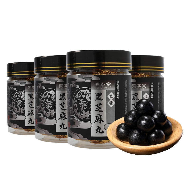 买1发4低糖黑芝麻丸九蒸九晒芝麻球手工芝麻球纯丸子正品即食