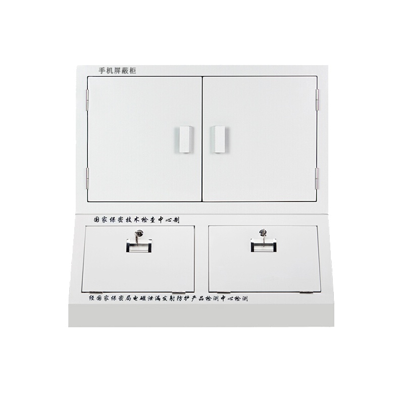 臻远 zycz-18 手机信号屏蔽柜机关单位考场会议室保密存放物理屏蔽手机信号柜 双节20格