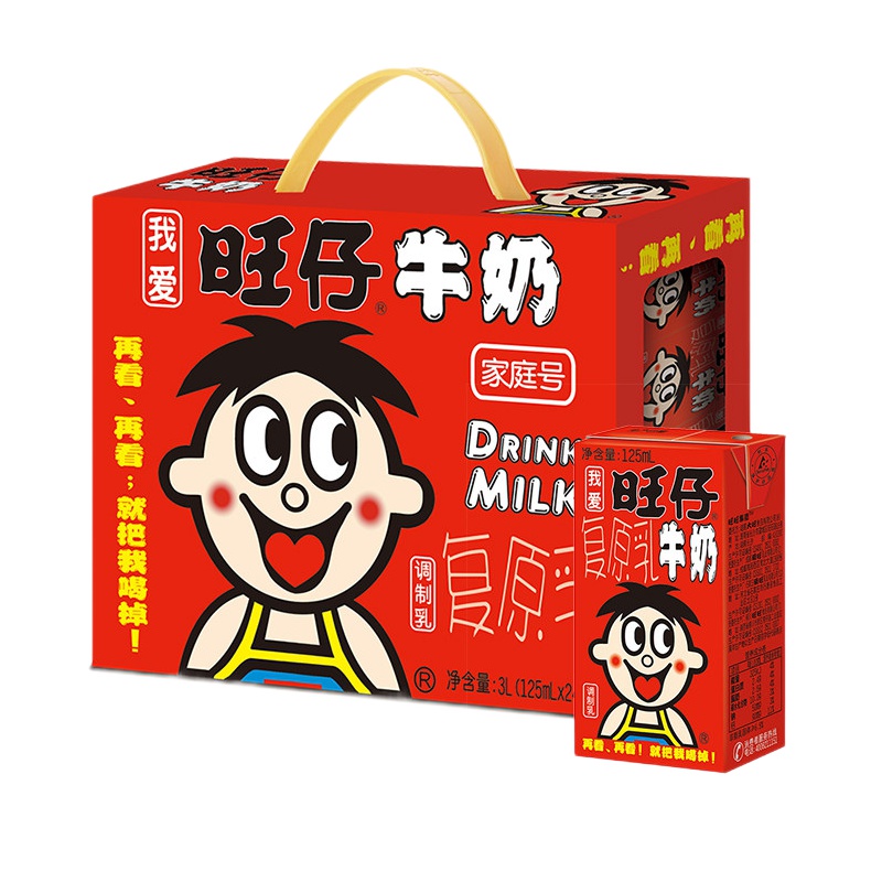 旺旺仔牛奶125ml*20盒装一箱复原乳牛奶送礼儿童早餐牛奶