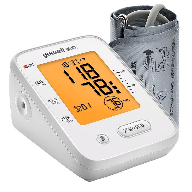 鱼跃电子血压计测量仪家用高精准老人电子血压计测压仪臂式自动660F(360臂带)
