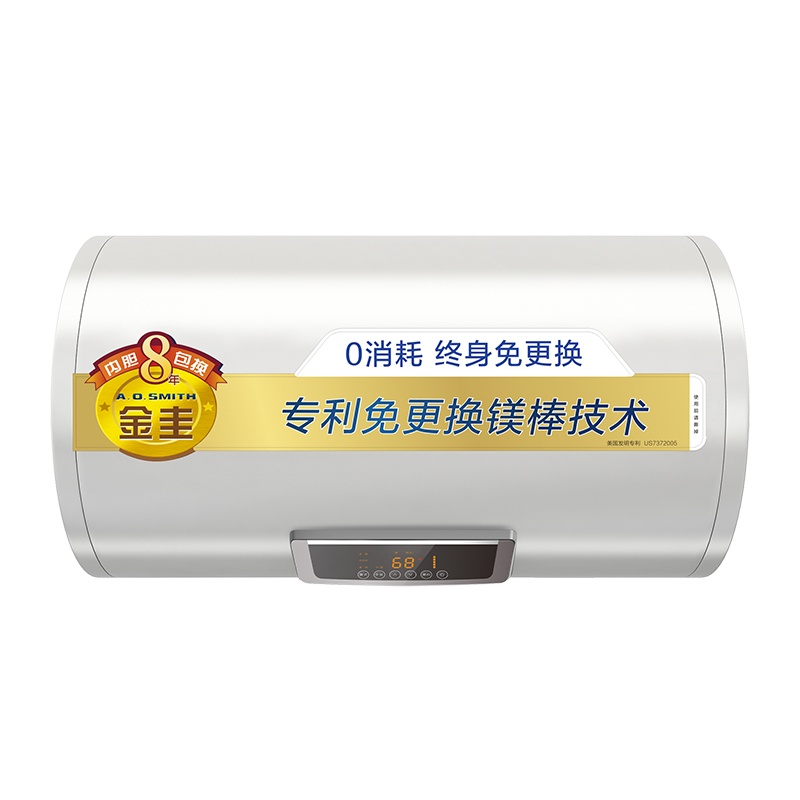 AO史密斯60升电热水器 专利免更换镁棒 金圭内胆 短款小尺寸 速热节能 大屏E60VC0-B 一级能效