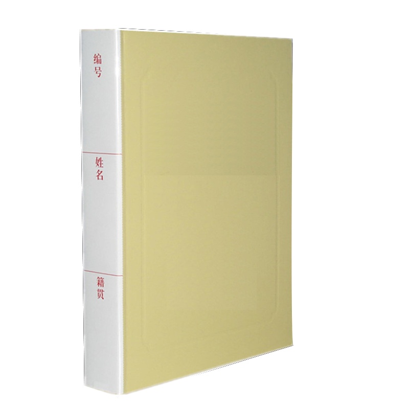 45mm棕色皮纸盒 310*225*45mm