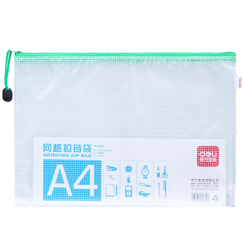 得力(deli)5654 A4网格拉链袋文件袋防水资料袋 10只装
