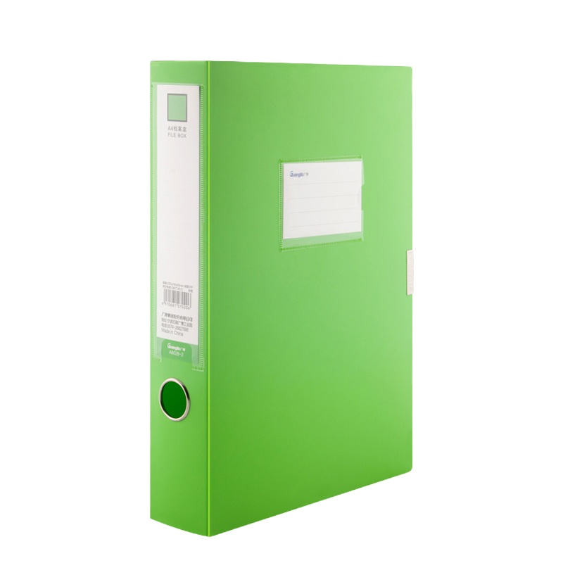 广博(GuangBo) A8028档案盒5.5cm 绿色3册 A4文件档案盒 塑料资料盒 收纳盒 办公用品 文件管理