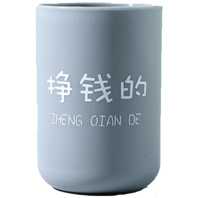 权夫人印字刷牙杯三口之家浴室漱口杯塑料喝水杯子情侣牙缸洗漱杯