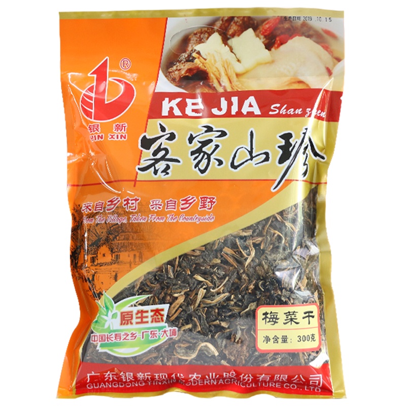 [中华特色]梅州助农馆 银新 客家山珍梅菜干 梅菜扣肉配料 客家特产 300g装 华南