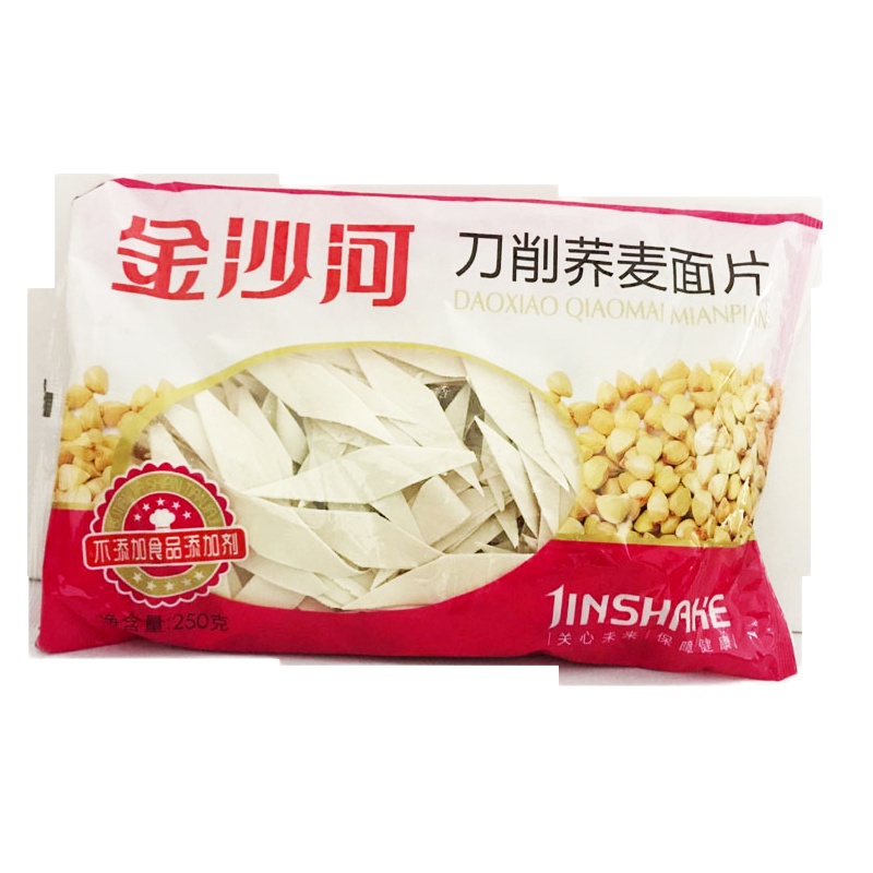 [一份是10袋]刀削面片250g*10袋原味玉米荞麦多选干面条 拍下一份是十袋 玉米