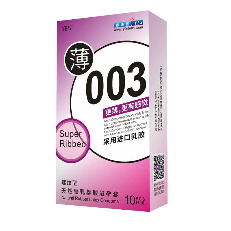3盒]YES/薄003避孕套(螺纹型)10只 用于避孕和助于防止性传播疾病