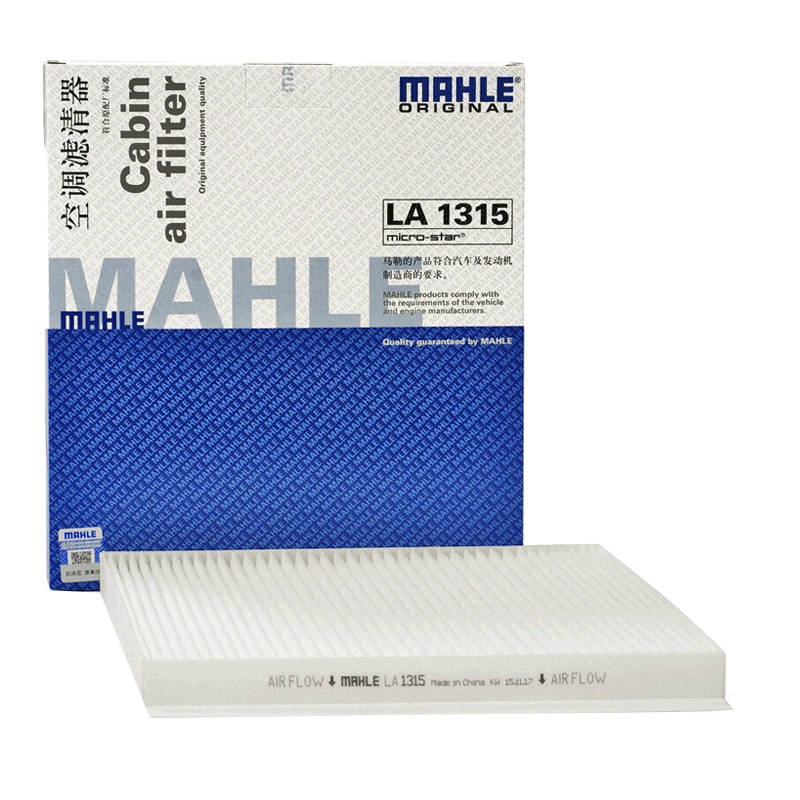 马勒(MAHLE)空调滤LA1315适配14-20款长安CS75/13-16款睿骋/16-19款欧尚CX70 1.6L