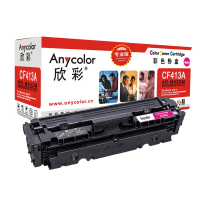欣彩 AR-M452M(专业版)CF413A 红色硒鼓 适用惠普HP Color M452 M477 M377dw