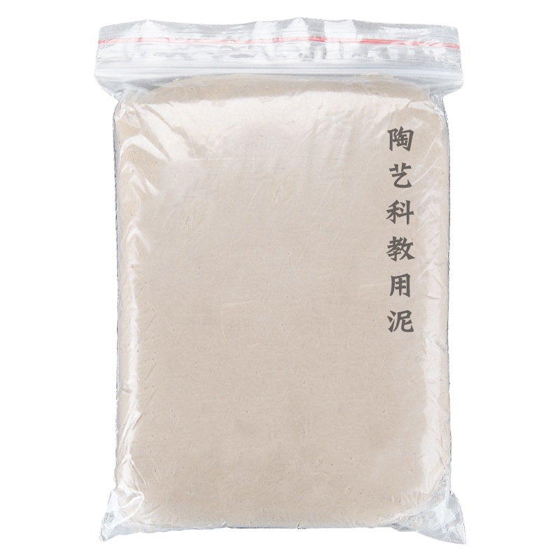 陶艺用陶吧教学用泥粘土软陶泥土 普白瓷泥500g/袋 (10袋装)