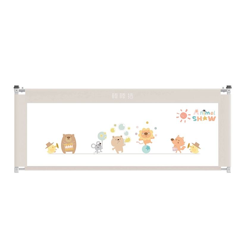 薇娅推荐棒棒猪婴儿童床加高床护栏宝宝防摔边挡板床围栏垂直升降 守护精灵1.8米/单面