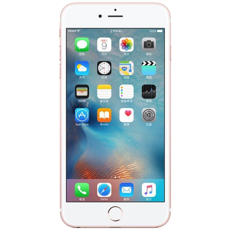 [无锁]Apple/苹果6s 玫瑰金色/4.7寸 32G [海外版新机未激活裸机]iphone6s 移动联通双4G 智能手机