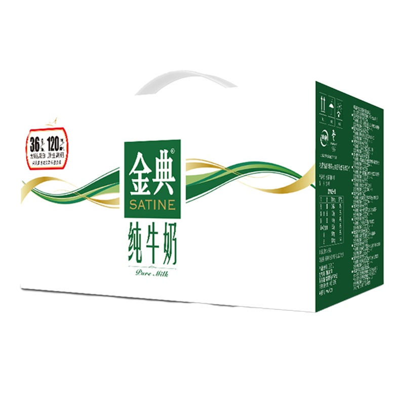 [16]伊利 金典 纯牛奶 250ml*16
