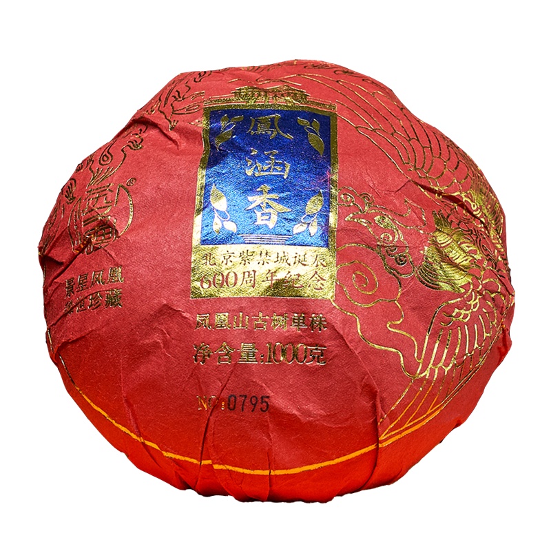 【重磅}茶多哩2021年凤涵香 墨江景星凤凰窝古茶园 单株古树春茶 1000克金瓜 礼盒装