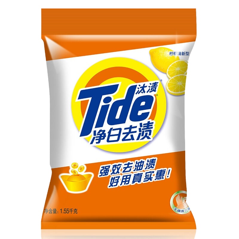 【苏宁自营】汰渍(TIDE) 净白去渍 2.8kg 洗衣粉(袋)