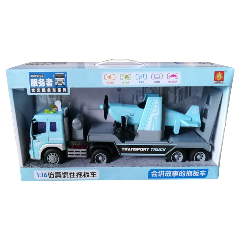 文艺惯性工程车音乐灯光讲故事的水上飞机拖板车儿童玩具模型(W571EF单个装蓝色/黄色随机发)