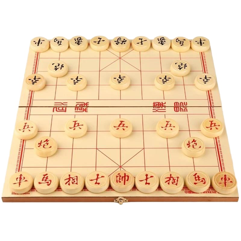 中国象棋套装折叠木盒棋盘便携式儿童学生校培训家庭实木相棋送书|30#实木+皮革棋盘+送书