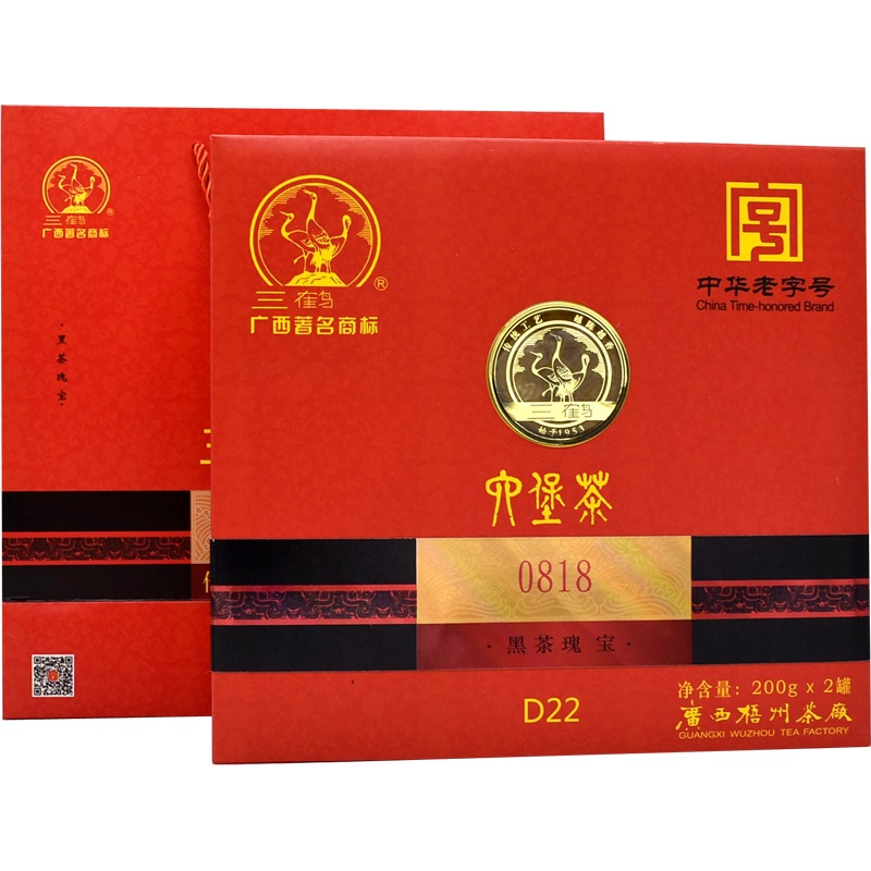 中华老字号 三鹤六堡茶 0818特级散茶礼盒 广西梧州茶厂 多年陈化 黑茶熟茶礼盒 200g*2罐