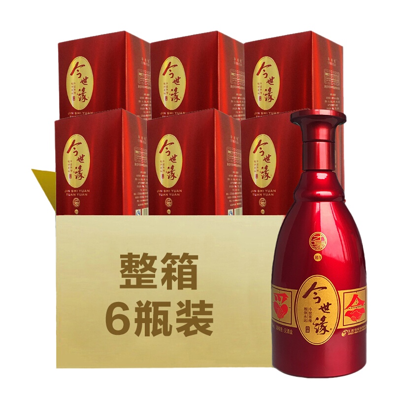 今世缘 团缘 团9 42度 500ml*6 整箱装 浓香型 白酒