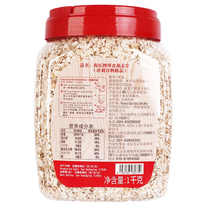 船长牌即食燕麦片1000g