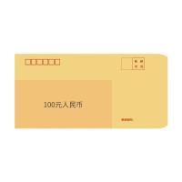 wodi 6号牛皮纸信封 50个/包