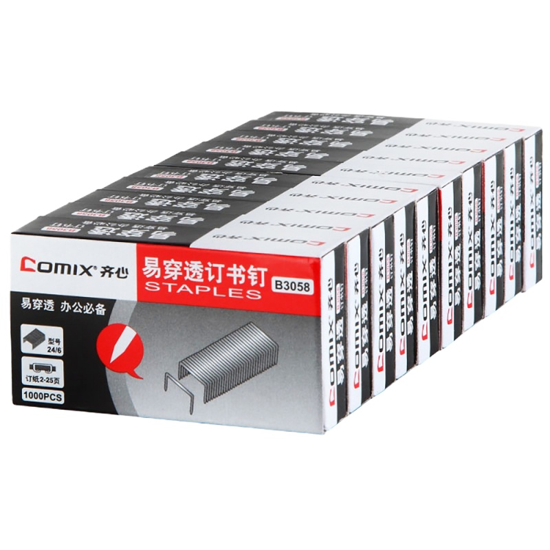 齐心 B3058 易穿透订书钉12号订书针25页厚层订书钉 24/6通用统一订书针 财务装订办公用品 8盒装