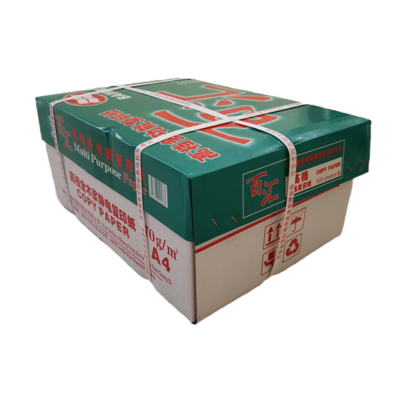 百旺 70g复印纸 8包/箱