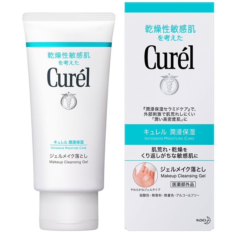 Curel/珂润 润浸保湿卸妆啫喱130g 卸妆蜜 卸妆乳 温和不刺激