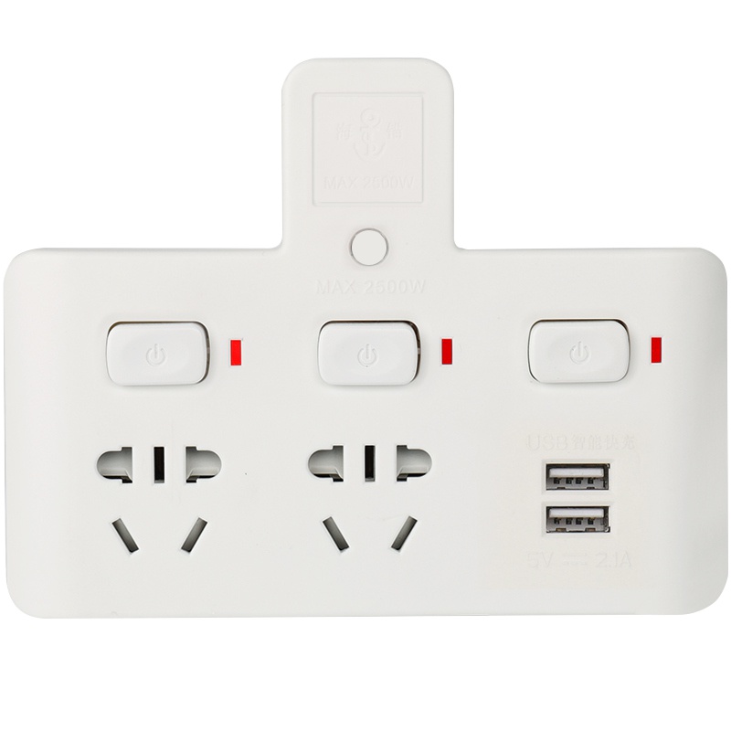 海锚新国标转接头多功能插座转换器无线插板不带线家用智能插排三位插座面板多孔家用2500W万能插头H233U