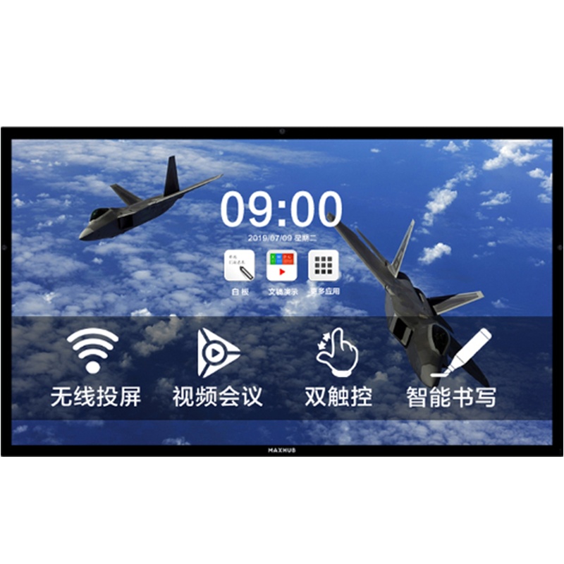 MAXHUB触摸智能会议平板一体机黑色 旗舰版75英寸 UM75CA 交互式电子白板移动白板4K超高清商务