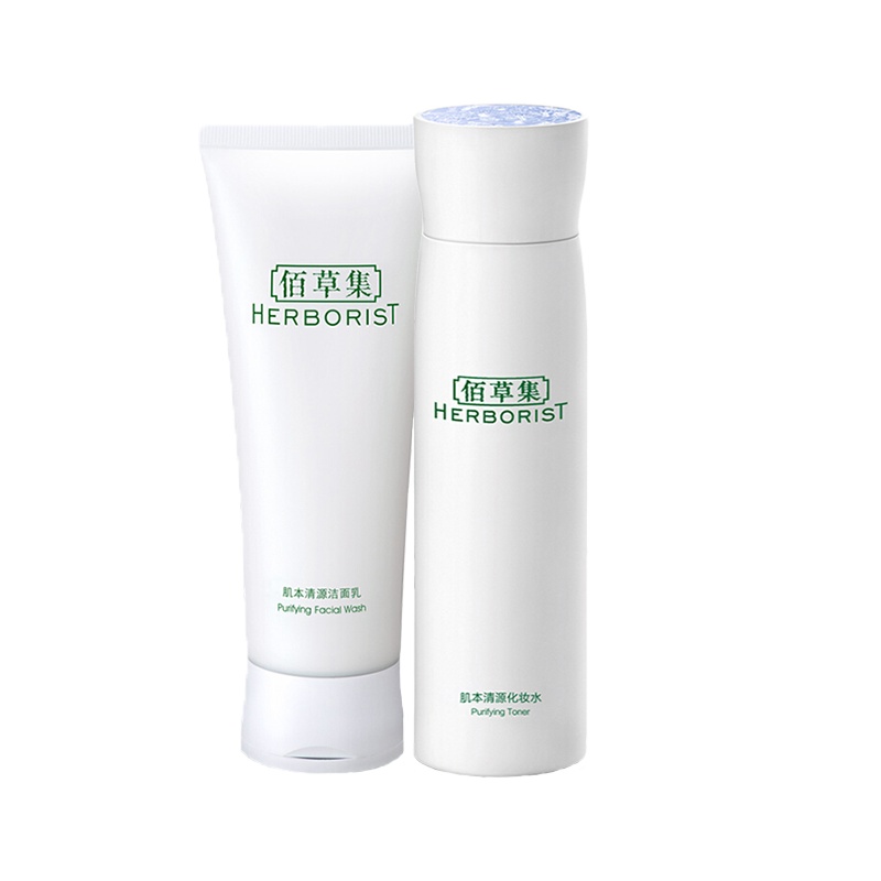 佰草集(HERBORIST)肌本清源 套装(女士洁面乳+化妆水) 洁面膏 补水保湿 控油洗面奶 爽肤水 乳液 护肤品