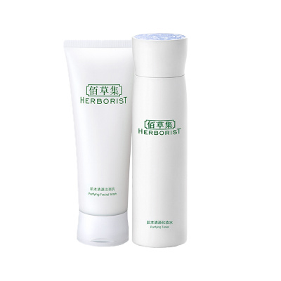 佰草集(HERBORIST)肌本清源 套装(女士洁面乳+化妆水) 洁面膏 补水保湿 控油洗面奶 爽肤水 乳液 护肤品