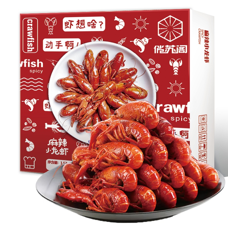 俏苏阁 麻辣小龙虾 1.5kg 中号/25-33只 净虾750g
