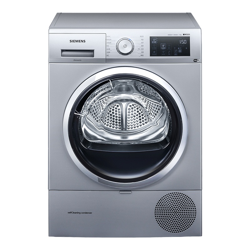 西门子（SIEMENS）WT47URH80W 9公斤 热泵烘干 高温除菌烘 自清洁冷凝 滚筒 干衣机 烘干机（银色)